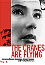 The Cranes Are Flying ( Летят журавли )