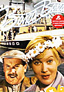 Volga - Volga (Волга - Волга)