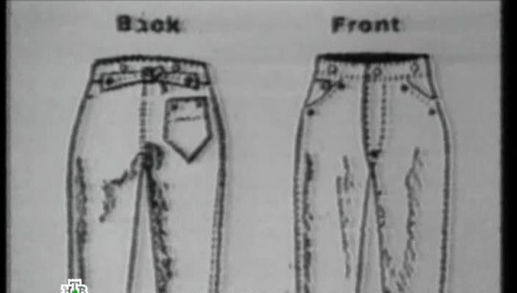 Жизнь за джинсы