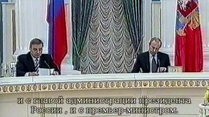 Путин, Россия и Запад. 1 серия. …