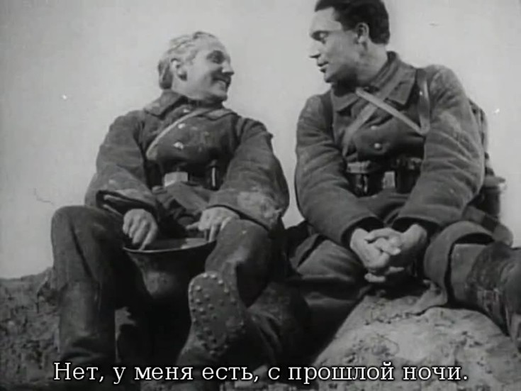 Западный фронт 1918 (4 пехотинца)