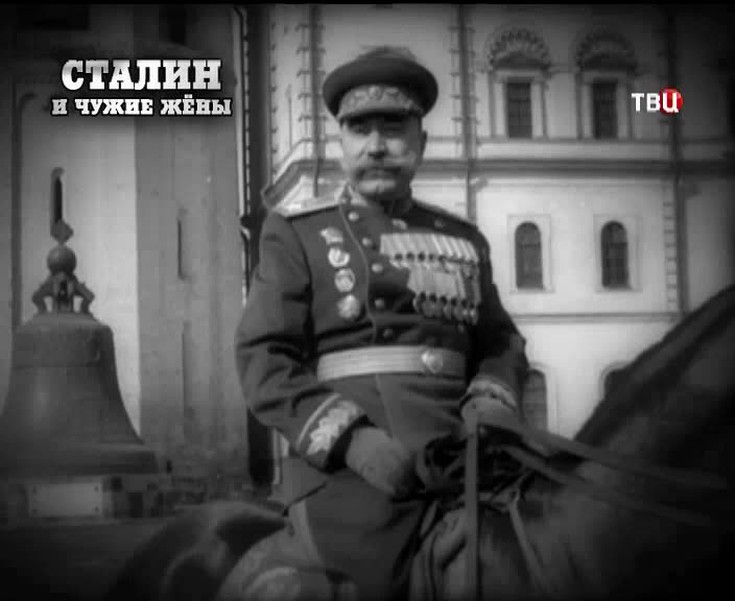 Хроники московского быта. Сталин…