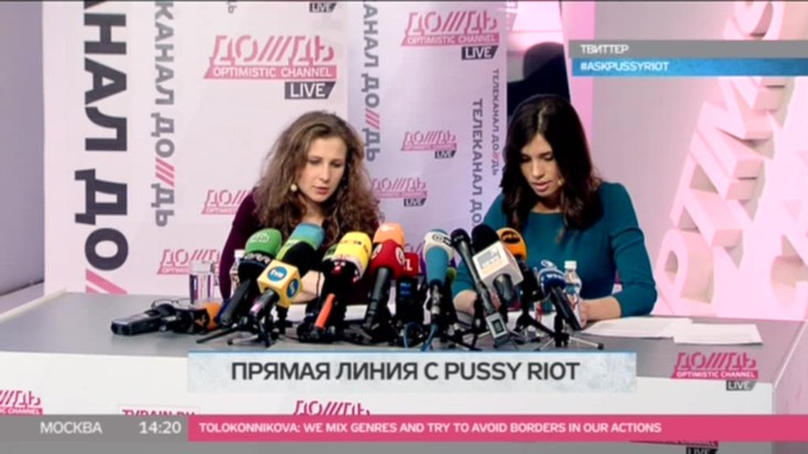 Прямая линия с Pussy Riot