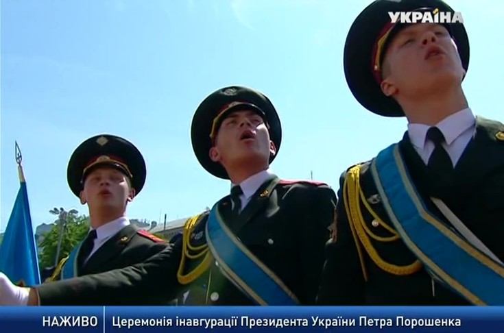 Инаугурация президента Украины 2…