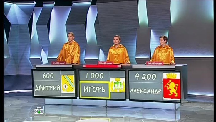 Своя игра 2014-2015. Золотая Дюж…