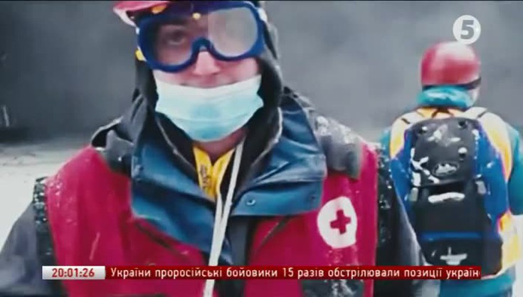 Зима в огне. Борьба украинцев за…