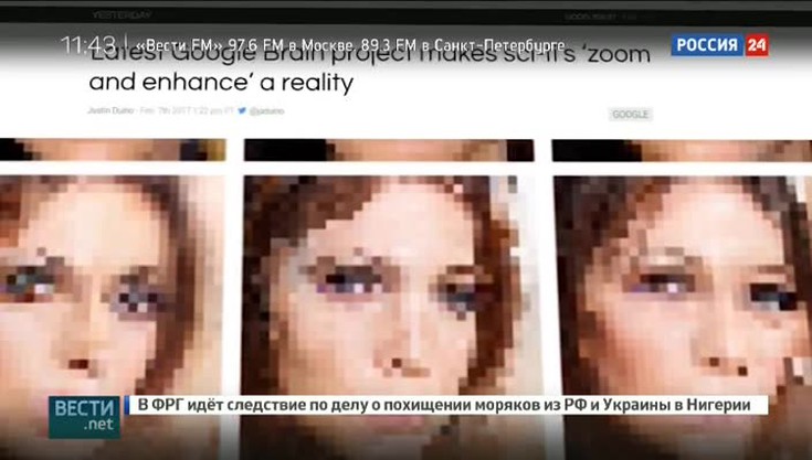 Вести. Net. Фотографии из пиксел…