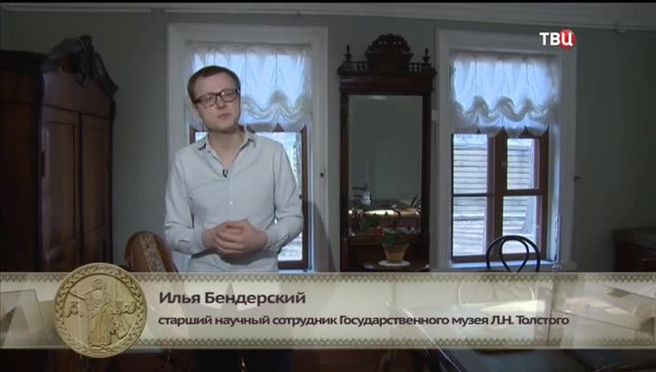 Православная энциклопедия. К 100…