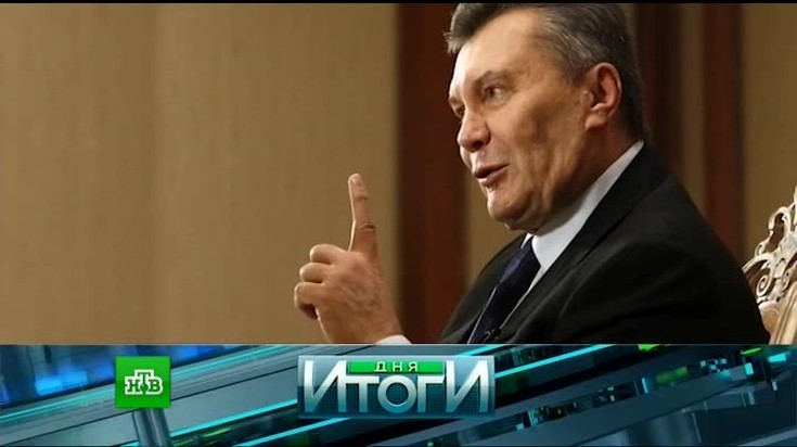 Итоги дня. Янукович подает голос
