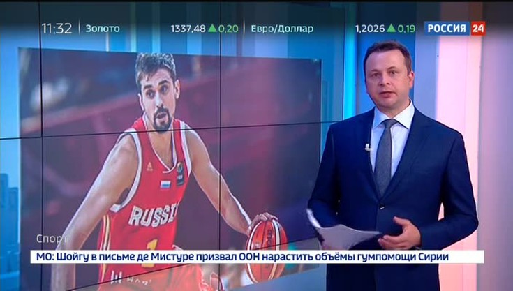 Вести. Спорт. Российская баскетб…