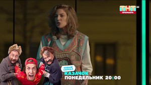 Женский Стендап. 5 сезон. 9…