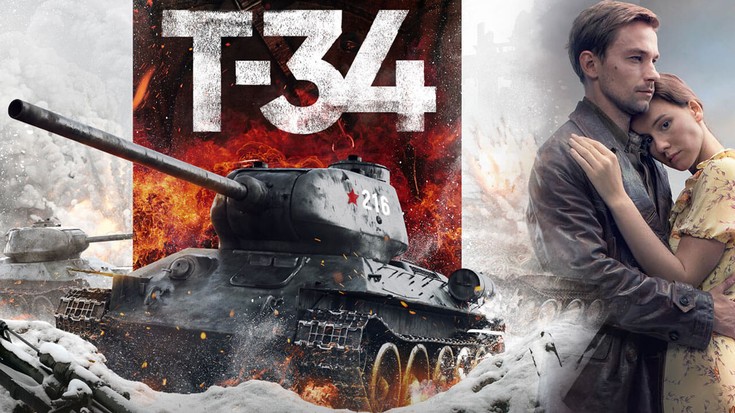 Т-34 (Расширенная версия)
