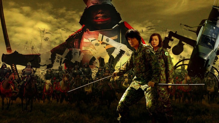 Спецназ против самураев: Миссия …