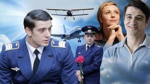 Большое небо Большое небо