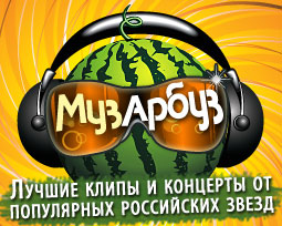 Архив канала 