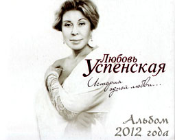 Альбом 
