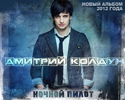Альбом 