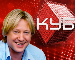 Куб. Передача на первом