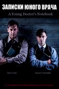 Сериал Записки юного врача. Постер