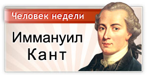 kant_banner_large.jpg