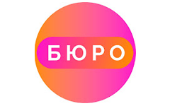 Бюро. Новости