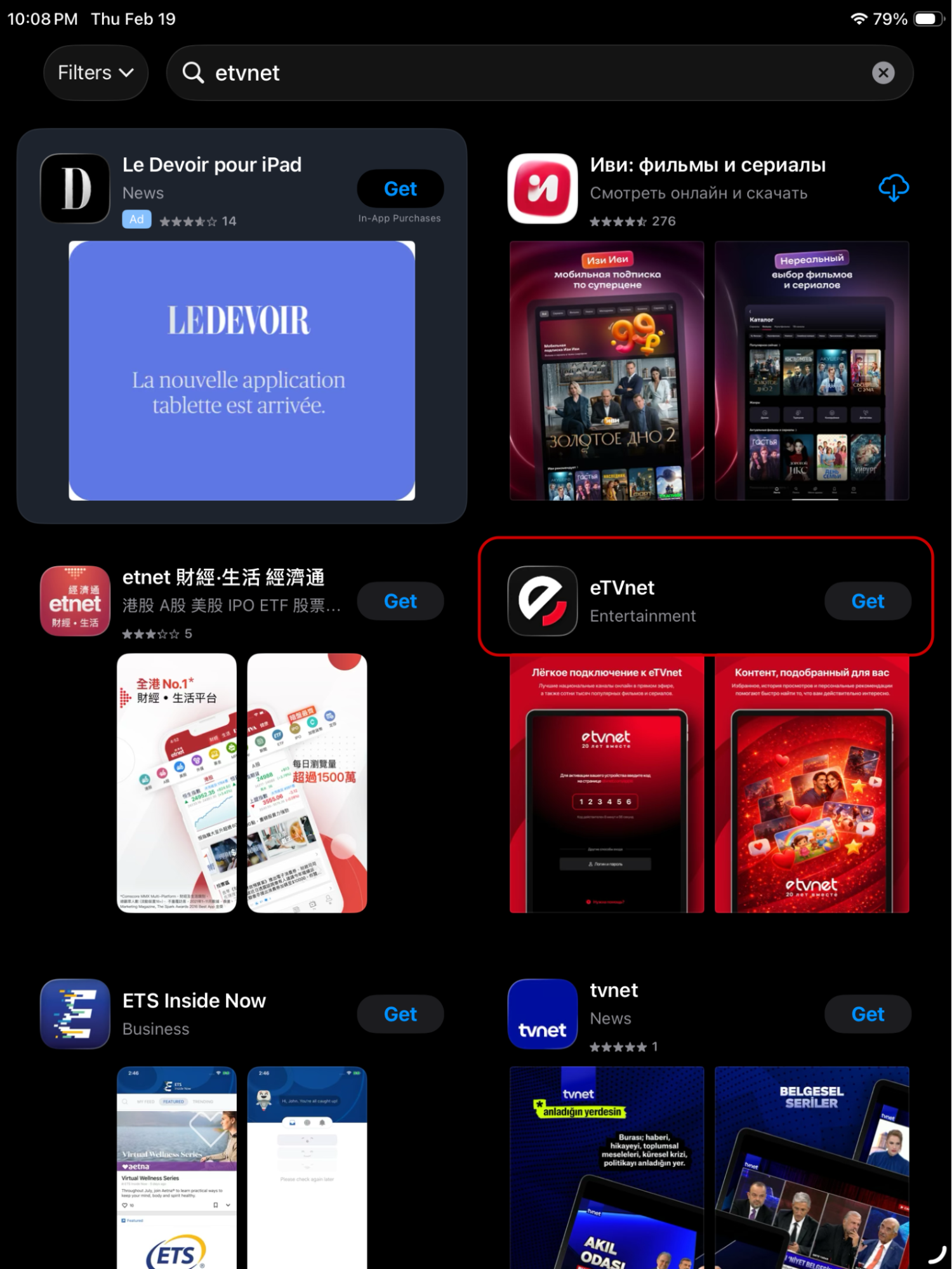eTVnet App