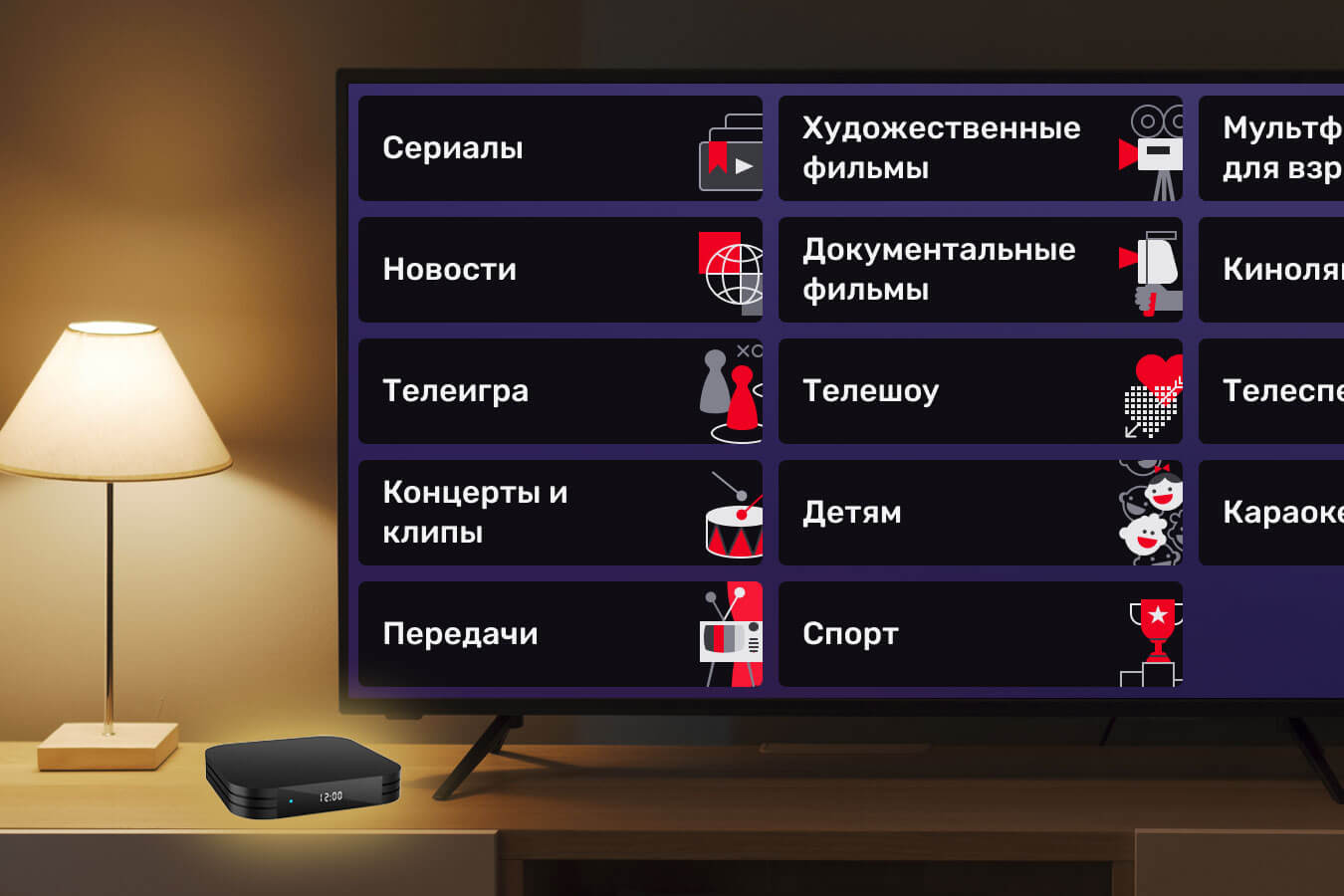 Превью прямого эфира