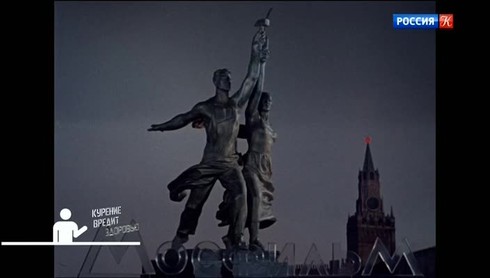 Смотреть
