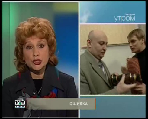 Смотреть