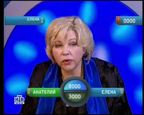 Смотреть