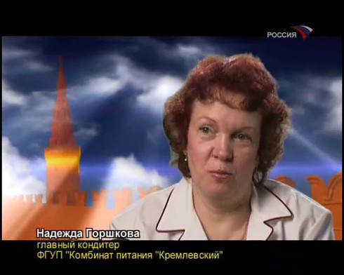 Смотреть