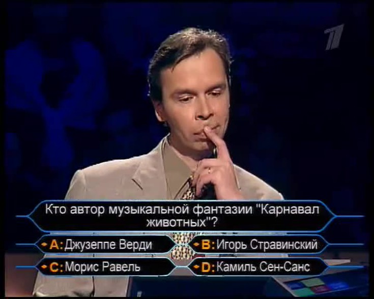 Смотреть "Кто хочет стать миллионером? С Максимом Галкиным" онлайн - eTVnet