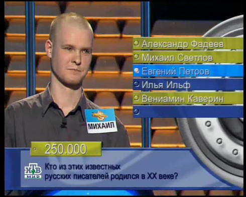Смотреть
