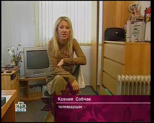 Смотреть
