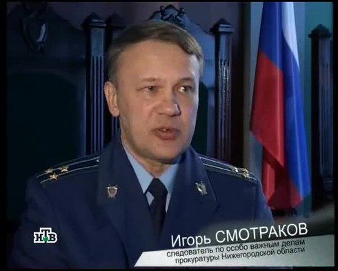 Смотреть