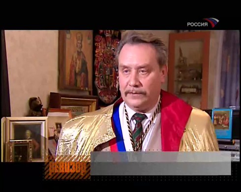 Смотреть