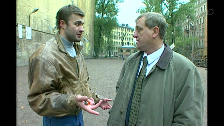 Агент национальной безопасности фото из фильма