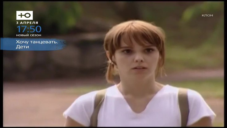 Смотреть "Клон. 69 серия" онлайн. Сериал - eTVnet