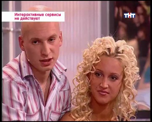 Смотреть