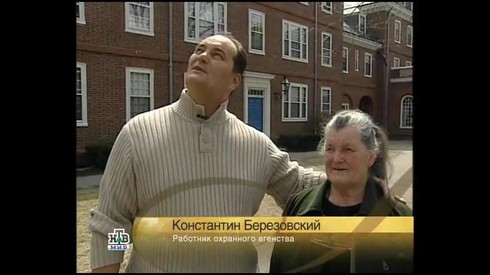 Смотреть