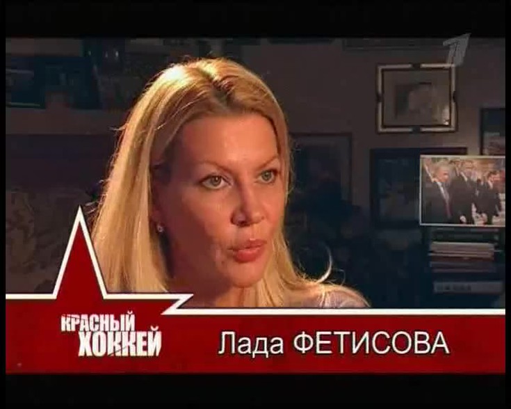 Смотреть "Красный хоккей" онлайн. Dокументальный фильм - eTVnet