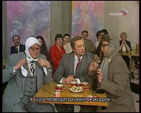Смотреть