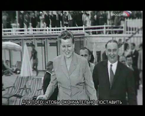 Смотреть