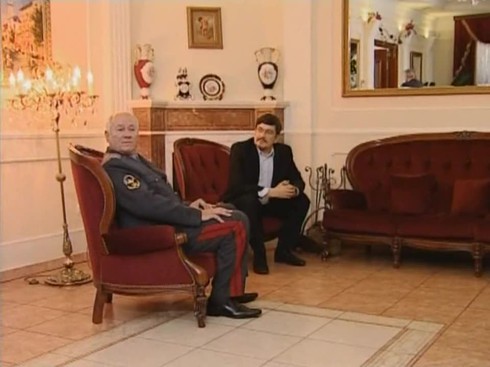 Смотреть