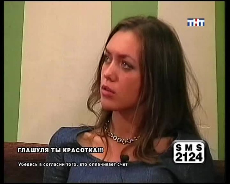 Смотреть "Дом 2. После заката" онлайн. телешоу - eTVnet
