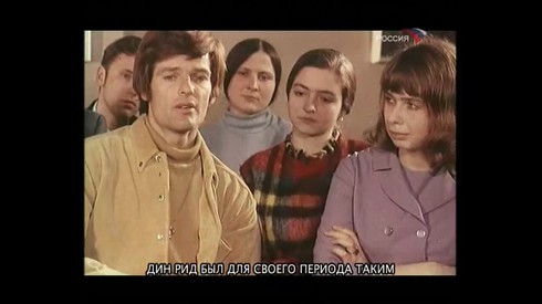 Смотреть