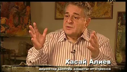 Смотреть