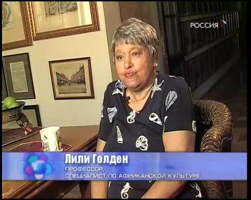 Смотреть