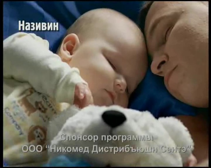 Смотреть "Спокойной ночи, малыши" онлайн - eTVnet