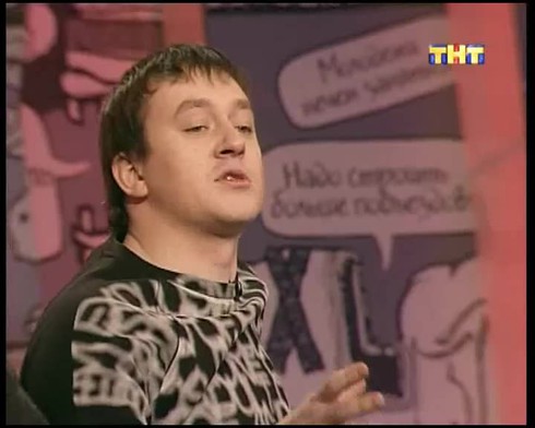 Смотреть